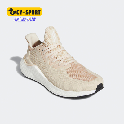阿迪达斯ALPHABOOST男女跑步鞋