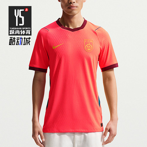 Nike/耐克正品Aero-FIT新款男球类运动经典足球衣IR0925-635