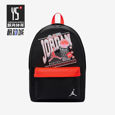 Nike/耐克正品JORDAN84Vintage新款黑红色经典双肩背包IO2944-011