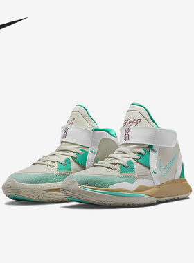 Nike/耐克正品 Kyrie lnfinity 儿童运动篮球鞋 DD0332-002