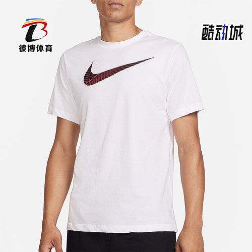 Nike/耐克正品Dri-FIT男士训练透气针织经典轻盈短袖FJ2465-100