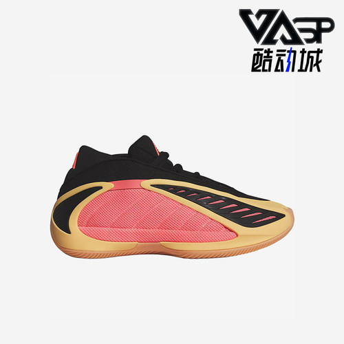 Adidas/阿迪达斯正品空新款黑粉色球场实战经典包裹篮球鞋JS3515