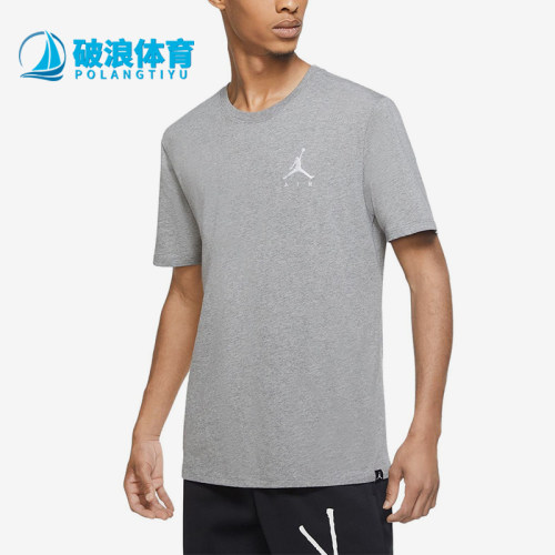 Nike/耐克正品Jumpman Air男士圆领透气经典短袖T恤AH5297-091