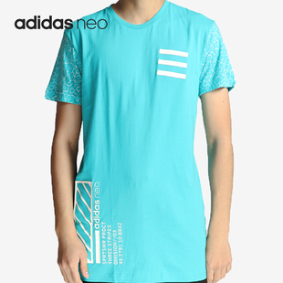 T恤 Adidas 运动休闲针织短袖 阿迪达斯正品 CE1056 NEO男子夏季