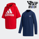 Adidas 阿迪达斯正品 春秋儿童宽松运动休闲卫衣两件套GP0800
