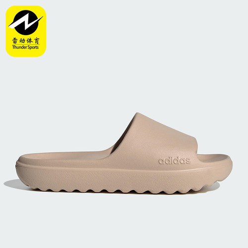 Adidas/阿迪达斯正品新款男女同款厚底运动轻便休闲拖鞋JP9579