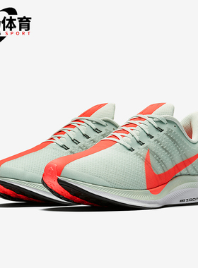 Nike/耐克正品PEGASUS 35 TURBO男士运动跑步鞋AJ4114-060