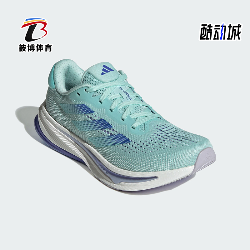 Adidas/阿迪达斯正品时尚潮流新款女士轻质透气耐穿跑步鞋 ID3595
