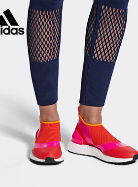 Adidas/阿迪达斯正品 BOOST 女子套入式运动跑步鞋AC7567