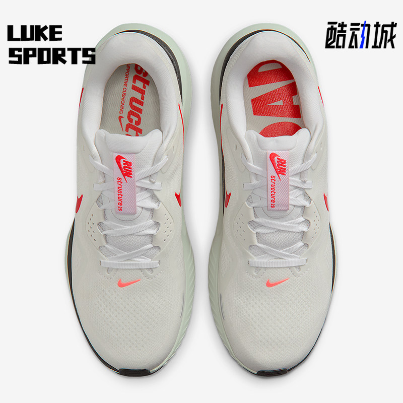 Nike/耐克正品STRUCTURE 26男士低帮经典减震跑步鞋HJ1102-106