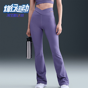 耐克正品 HJ1847 ZENBEE 针织高腰运动长裤 527 女士裁剪修身 Nike