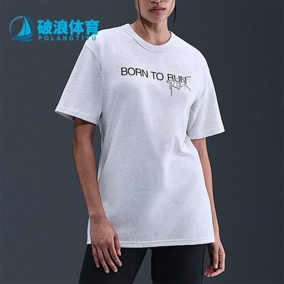 Nike/耐克正品Stranger Things男士休闲透气耐穿短袖II5248-051