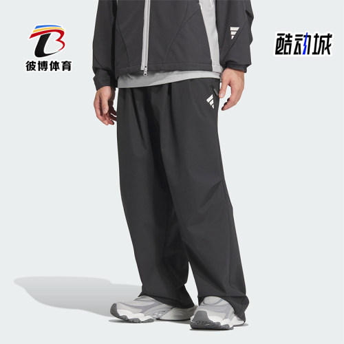 Adidas/阿迪达斯正品FUSTL P PT男士梭织宽松运动长裤JM6244