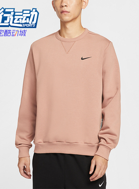 Nike/耐克正品Therma-FIT男士运动篮球圆领长袖卫衣IO7916-271