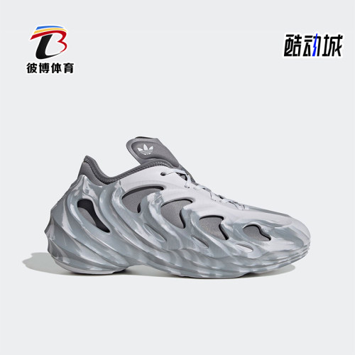 阿迪达斯男女耐磨运动休闲鞋