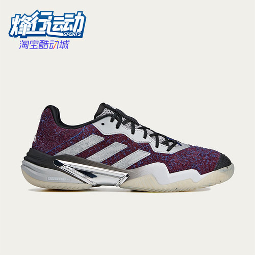 Adidas/阿迪达斯正品BARRICADE 13男士网球经典低帮运动鞋JQ1437