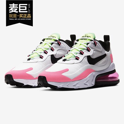 耐克AIRMAX女子跑步鞋