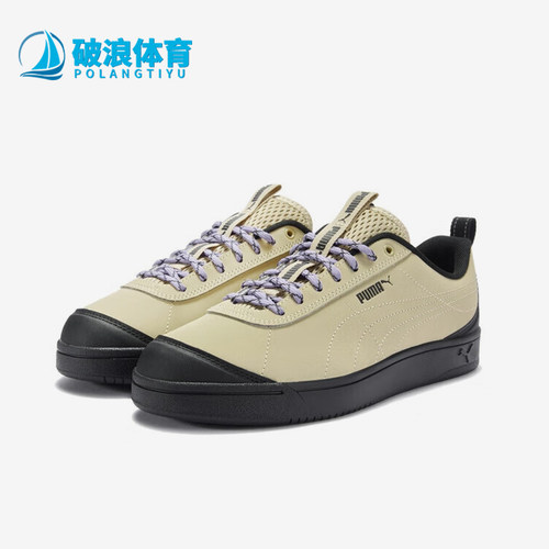 彪马男女系带百搭休闲鞋低帮板鞋