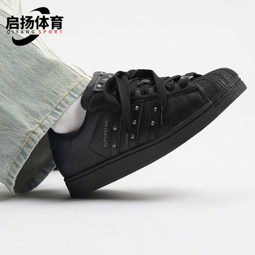 Adidas/阿迪达斯正品三叶草男女休闲运动耐磨贝壳头板鞋JQ3225