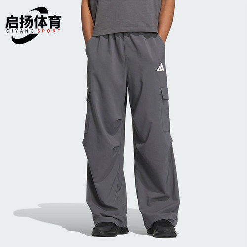 Adidas/阿迪达斯正品2025新款男士宽松梭织运动休闲长裤KA9314