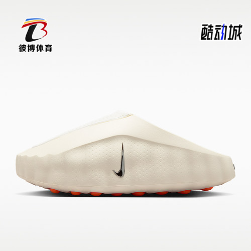 Nike/耐克正品Mind 001女士时尚休闲舒适包头拖鞋HQ4309-100