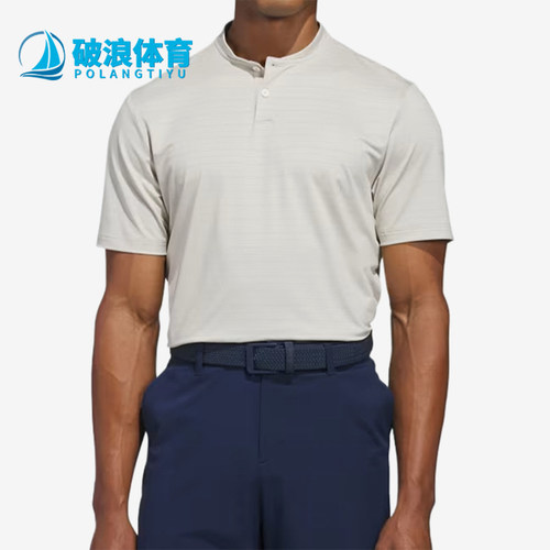 Adidas/阿迪达斯正品Ultimate365新款男经典米白色POLO衫KB1405