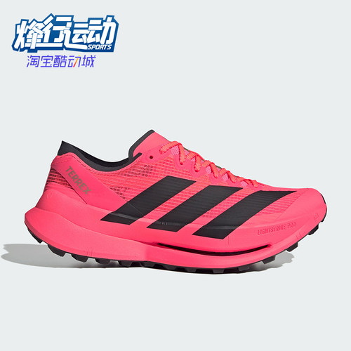 Adidas/阿迪达斯正品男女同款缓震回弹训练越野跑鞋KZ6512