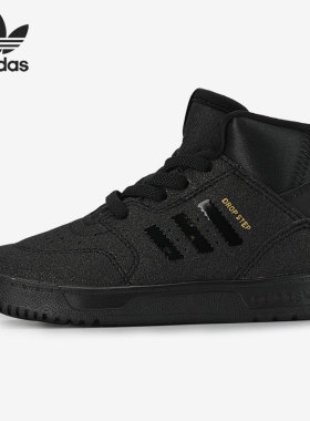 Adidas/阿迪达斯正品三叶草儿童 DROP STEP 360 I休闲鞋FW3156