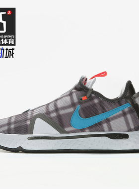 Nike/耐克正品PG 4男士复古时尚运动减震耐磨篮球鞋CD5082-002