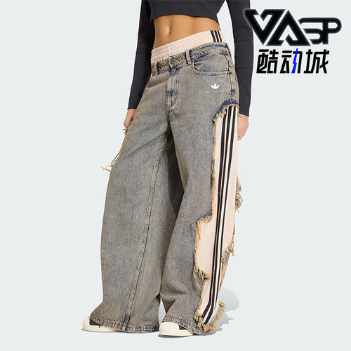 Adidas/阿迪达斯正品三叶草女士针织经典宽松休闲牛仔长裤KY5193