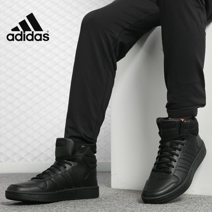 Adidas/阿迪达斯正品新款NEO HOOPS 2.0 MID男子系带休闲鞋F34809