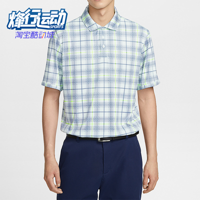 Nike/耐克正品Par Dri-FIT男士翻领高尔夫短袖POLO衫II0787-394