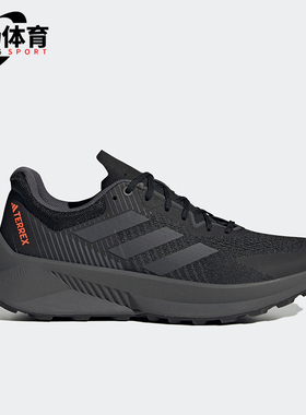 Adidas/阿迪达斯正品Terrex Soulstride男士运动户外跑步鞋GX1822