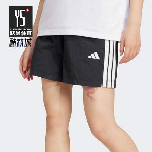 Adidas/阿迪达斯正品2025新款女士经典运动透气针织短裤JE1309