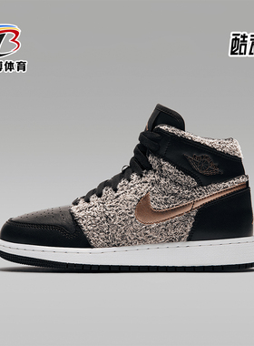 Nike/耐克正品JORDANGS女子大童缓震羊毛篮球鞋332148-022