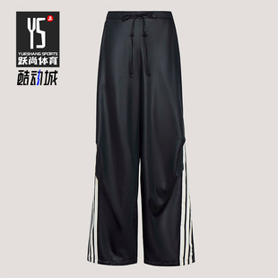 Adidas/阿迪达斯正品2026女士三条纹运动香蕉裤扭扭裤KX8902