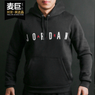 Nike/耐克正品Air Jordan新款男子连帽加绒卫衣运动套头衫AH4510