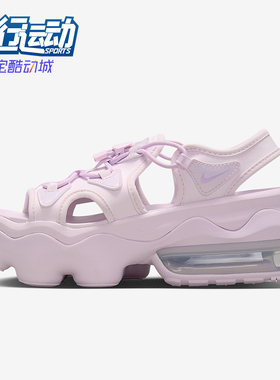 Nike/耐克正品Air Max Koko女士运动气垫透气耐磨凉鞋CI8798-502