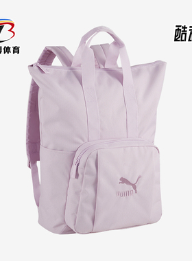 Puma/彪马正品新款男女同款经典时尚潮流托特双肩包 090574-03