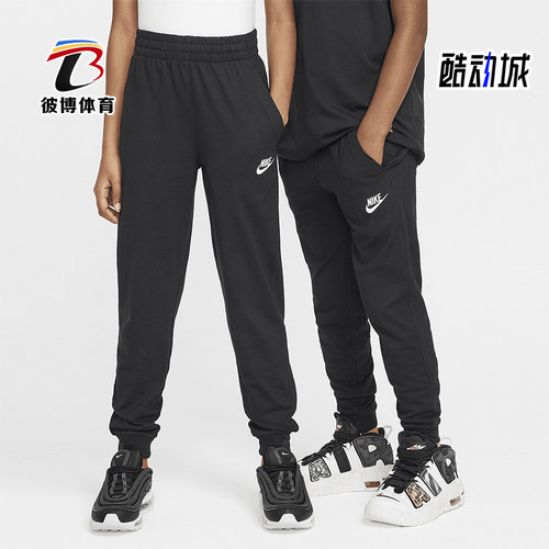 Nike/耐克大童休闲运动长裤