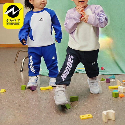 阿迪达斯婴童运动时尚套装