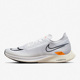 耐克正品 Proto男女跑步鞋 新款 Nike ZoomX Streakfly DH9275 100