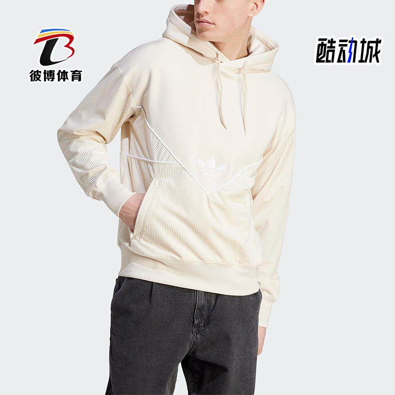 阿迪达斯正品男子时尚卫衣