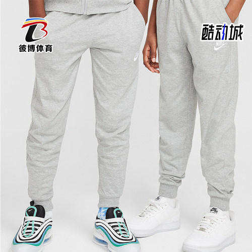 Nike/耐克大童运动休闲长裤