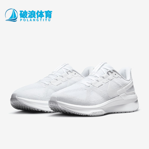 Nike/耐克男士缓震跑步鞋