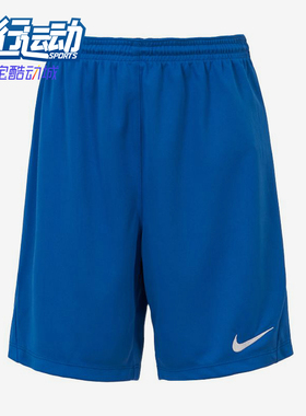 Nike/耐克正品Acd21DryAcd21新款儿童蓝色经典训练短裤HF0531-463