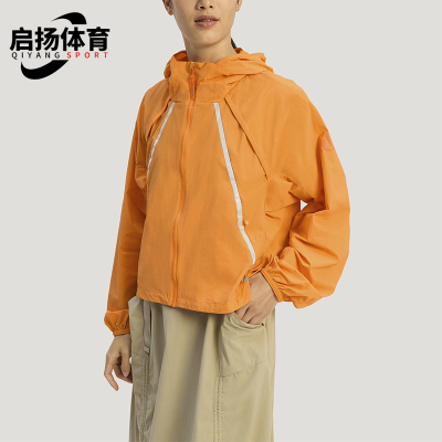 Adidas/阿迪达斯正品XPLORIC JACKET女士防风户外夹克外套KD4375
