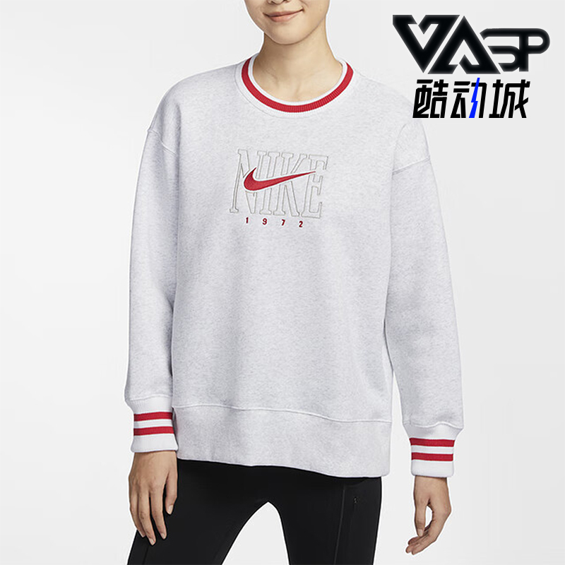 Nike/耐克正品新款女士加绒圆领保暖宽松运动卫衣HJ0950-051
