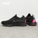 耐克正品 BETRUE Epic Nike React Flyknit 彩虹运动跑步鞋 AR3772