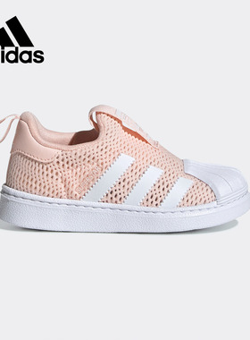 Adidas/阿迪达斯官方正品 三叶草小童贝壳头套入式运动鞋 EF9173